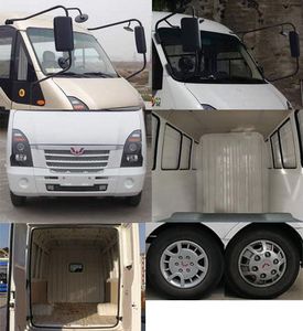 Wuling  GL5041XXYBEV Pure electric box type transport vehicle