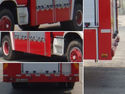 Jiangte brand automobiles JDF5151GXFSG70A Water tank fire truck