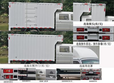 Jinbei  JKC5034XXYS6L2 Box transport vehicle