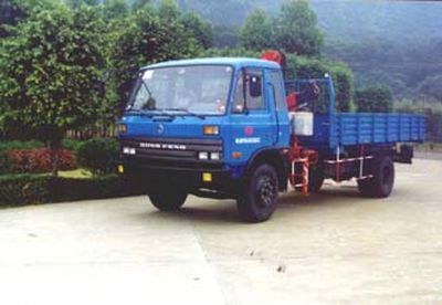 Yuehai  YH5100JSQ01Z Vehicle mounted lifting and transportation vehicle