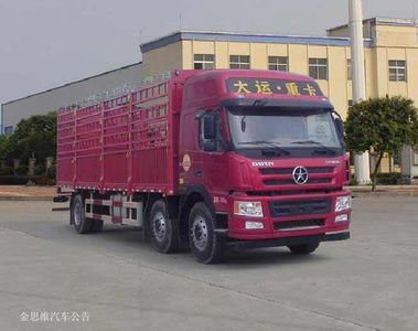 Dayun  CGC5250CCYD5CBGE Grate type transport vehicle