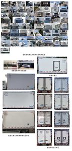 Suyuan  GSY5041XLC6 Refrigerated truck