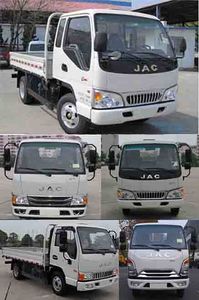 Jianghuai brand automobiles HFC1040P93K3B4V Truck