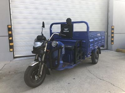 Mingxin  MX1200DZH9 Electric tricycle