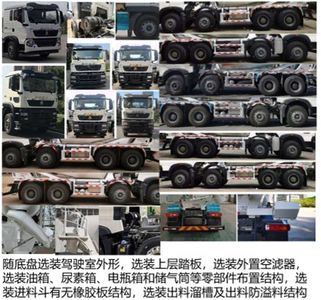 Jianyou  SDX5315GJBF1 Concrete mixing transport vehicle