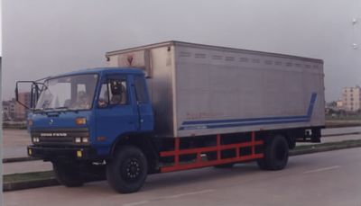 Dali  SZG5150XXY Box transport vehicle