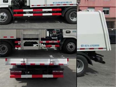 Baoyu  ZBJ5040ZZZB Hydraulic Lifter Garbage truck 