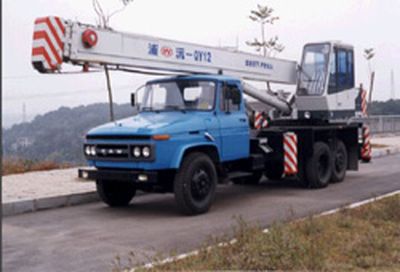 Puyuan ZLJ5140JQZ12ACar crane