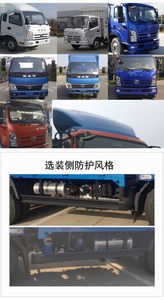 UFO  FD5046CCYW63K51 Grate type transport vehicle