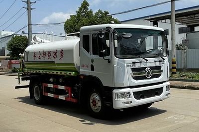 Fengba  STD5165TDYQ6 Multi functional dust suppression vehicle