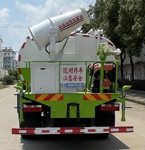 Fengba  STD5165TDYQ6 Multi functional dust suppression vehicle