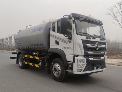 XCMG  DXA5164TDYD6 Multi functional dust suppression vehicle