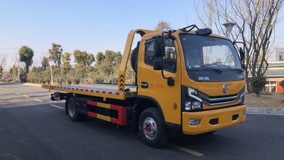 Lihaitong  HLH5090TQZEQ6 Obstacle clearing vehicle