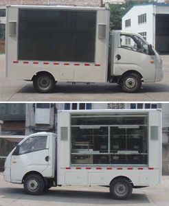 Hongyu  HYS5040XXC Promotional vehicle