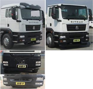 Qingzhuan  QDZ5182TXSZDG50F1 Washing and sweeping vehicle