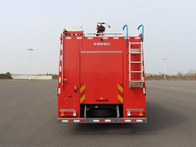 Yongqiang Olinbao  RY5130GXFPM4003 Foam fire truck