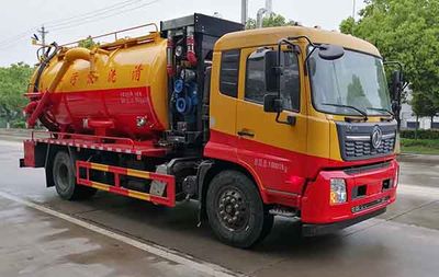 Maidesheng  YAD5180GQW6DF Cleaning the suction truck