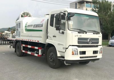 Senyuan  AD5181TDYV Multi functional dust suppression vehicle