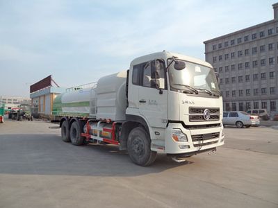 Tanghong Heavy Industry Automobile XT5250GQXEQL Cleaning car