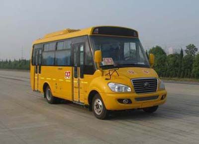 Yutong  ZK6662DXAA Elementary school bus