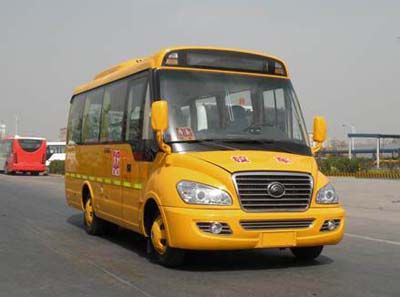 Yutong  ZK6662DXAA Elementary school bus