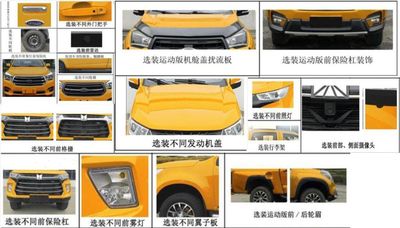 Shuangda  ZLQ5030TFZ Anti-collision buffer car