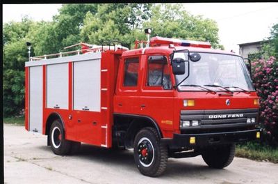 Longhua  BBS5120GXFPM40ZP Foam fire truck