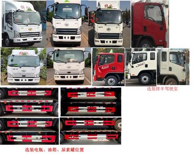 Cheng Liwei  CLW5120XRYC6 Flammable liquid box transport vehicle