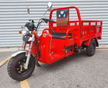 Pengtian  PT150ZH right three-wheeled motorcycle 