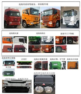 Jirui United Brand Automobile QCC5313ZLJD666 garbage dump truck 