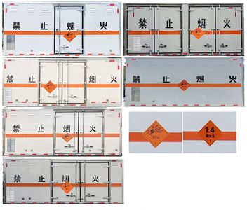 Qijing  QHV5070XQYEQ6FWXP Explosive equipment transport vehicle