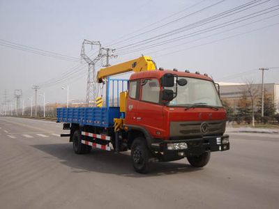 XCMG  XZJ5167JSQD Vehicle mounted lifting and transportation vehicle