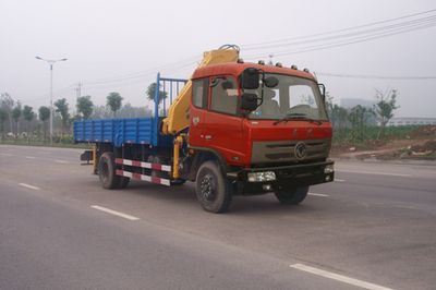 XCMG  XZJ5167JSQD Vehicle mounted lifting and transportation vehicle