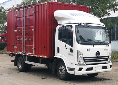 Shaanxi Automobile YTQ5041XXYKJ335 Box transport vehicle