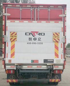 Shaanxi Automobile YTQ5041XXYKJ335 Box transport vehicle