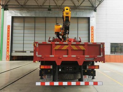 Juntong  JF5183JSQSX08 Vehicle mounted lifting and transportation vehicle