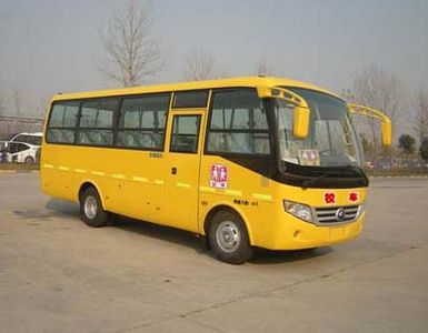 Yutong  ZK6751DX Elementary school bus