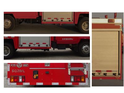 Tianhe  LLX5075GXFSG20L Water tank fire truck