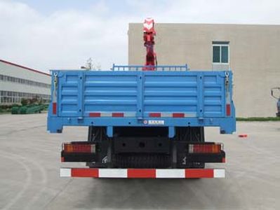 Taiqi brand automobiles TA5125JSQ Vehicle mounted lifting and transportation vehicle