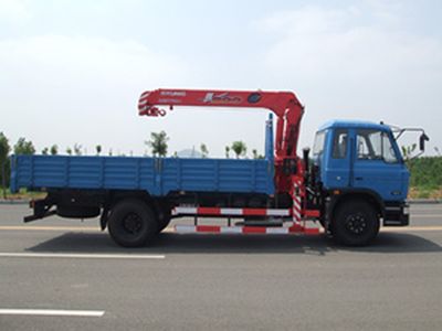 Taiqi brand automobiles TA5125JSQ Vehicle mounted lifting and transportation vehicle