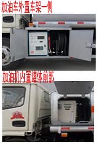 Chufei  CLQ5070GJY4 Refueling truck