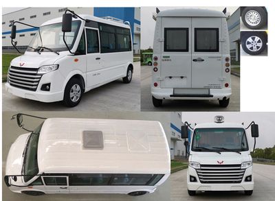 Wuling  GL5032XDW Mobile service vehicle