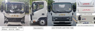 Jianghuai brand automobiles HFC5031XXYEV1Q Pure electric box type transport vehicle