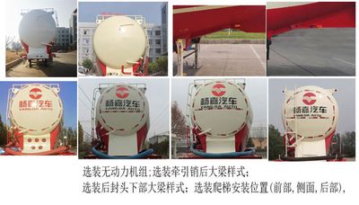 Yangjia  LHL9409GFLB Medium density powder material transportation semi-trailer