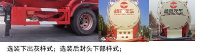 Yangjia  LHL9409GFLB Medium density powder material transportation semi-trailer