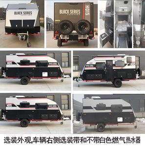 Jilu Hengchi  PG9030XLJ RV trailer