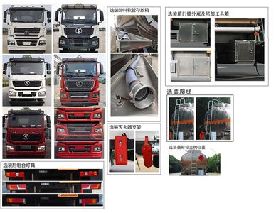 Qixing  QXC5325GYYS6 Aluminum alloy oil tanker