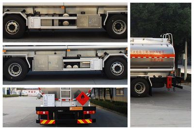 Qixing  QXC5325GYYS6 Aluminum alloy oil tanker