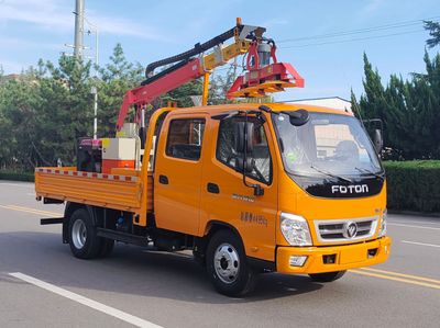 Xuanwo  ZGL5040TYH1 Greening comprehensive maintenance vehicle