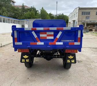 Wuzheng  7YP1150DF2N4 Self dumping tricycle